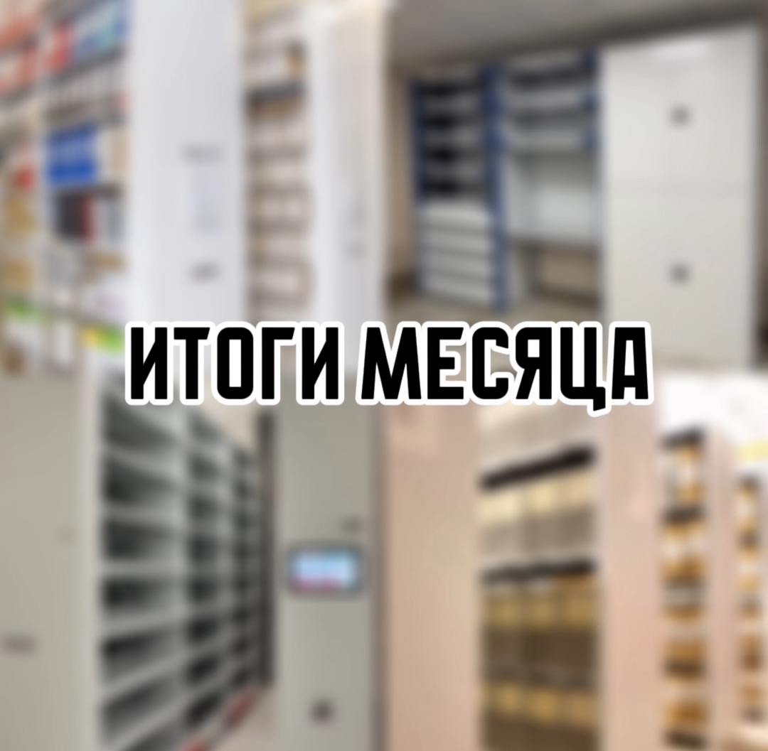 Июнь для нашей команды прошёл под знаком культуры и знаний